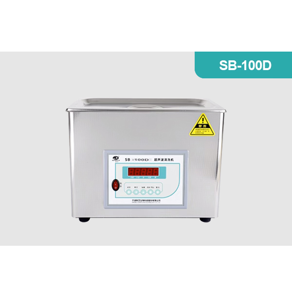 新芝SB-100D超声波清洗机（普通型4.5L）