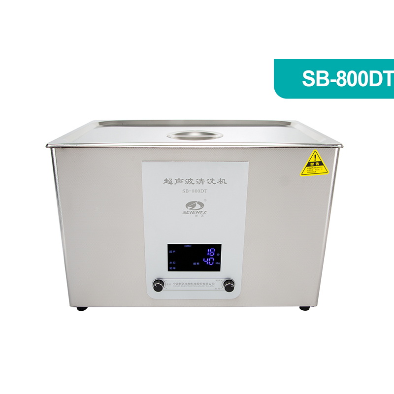 新芝SB-800DT加热型超声波清洗机（30L）