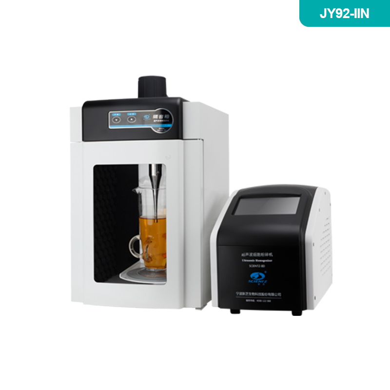 新芝JY92-IIN超声波细胞粉碎机