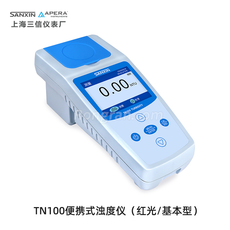 上海三信TN100便携式浊度仪（红光/基本型）