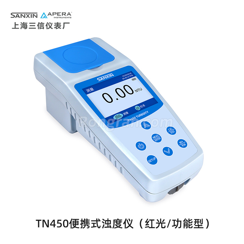 上海三信TN450便携式浊度仪 红光功能型