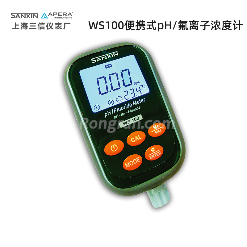上海三信WS100便携式pH/氟离子浓度计