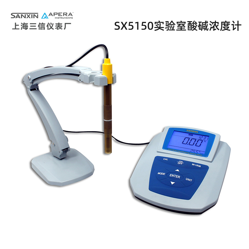 上海三信SX5150实验室酸碱浓度计