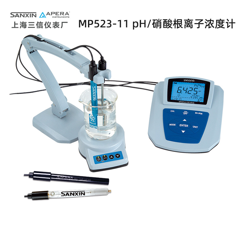 上海三信MP523-11 pH计/硝酸根离子浓度计