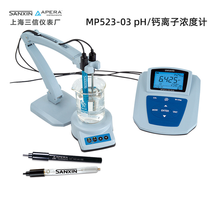 上海三信MP523-03 pH/钙离子浓度计