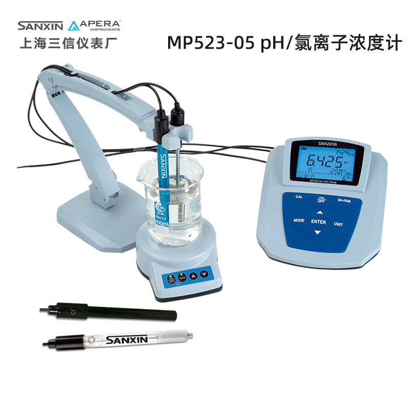 上海三信MP523-05 pH/氯离子浓度计