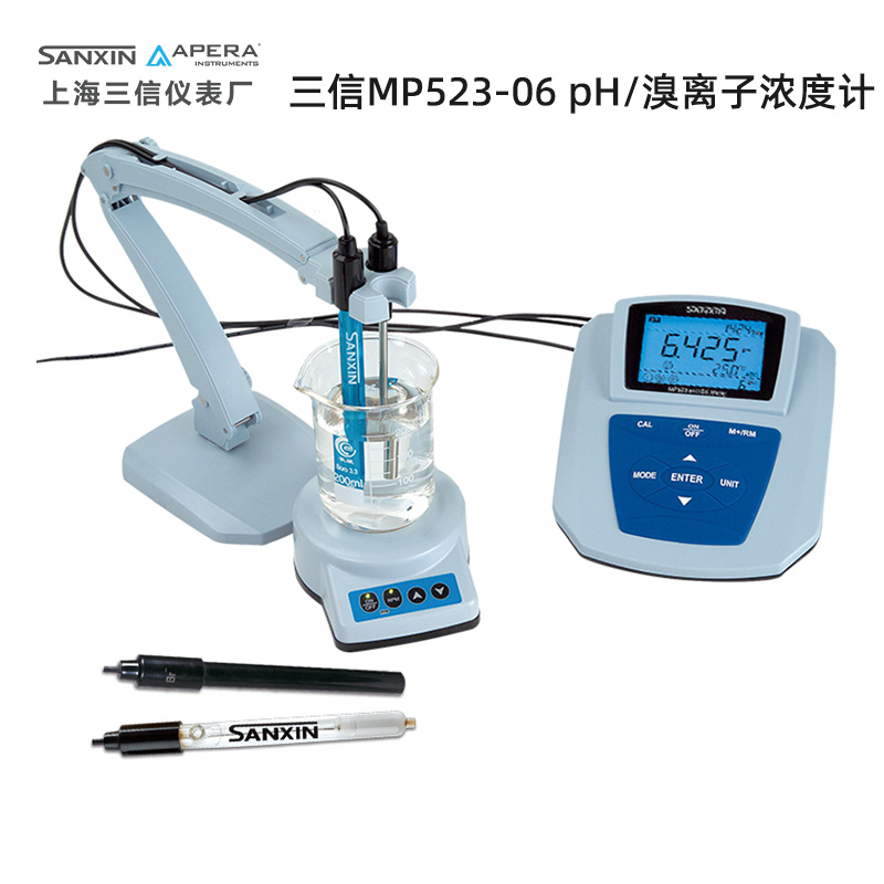 上海三信MP523-06 pH计/溴离子浓度计