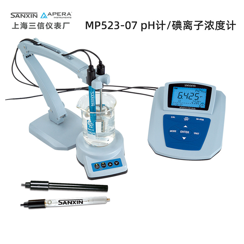 上海三信MP523-07 pH计/碘离子浓度计