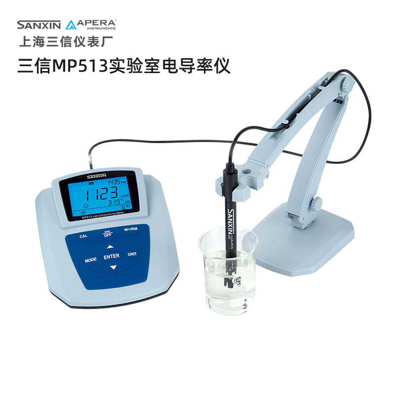 上海三信MP513实验室电导率仪