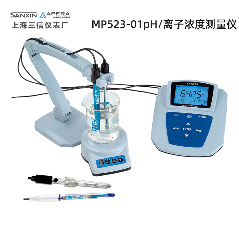 上海三信MP523-01pH计/离子浓度测量仪