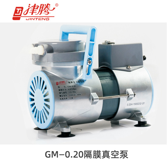 津腾GM-0.20隔膜真空泵-抽气速度：12L/Min