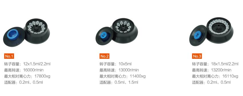 TG16A-转子参数.jpg